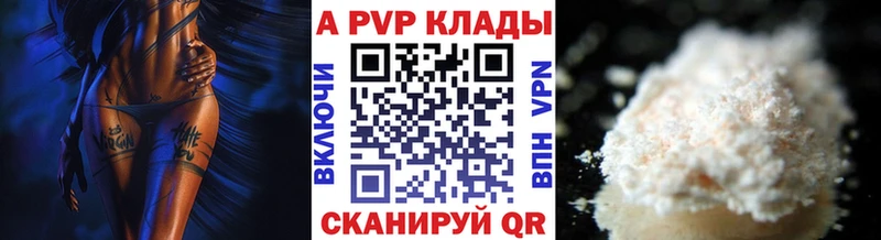 Сколько стоит Пятигорск Галлюциногенные грибы  APVP  Меф мяу мяу  МАРИХУАНА 