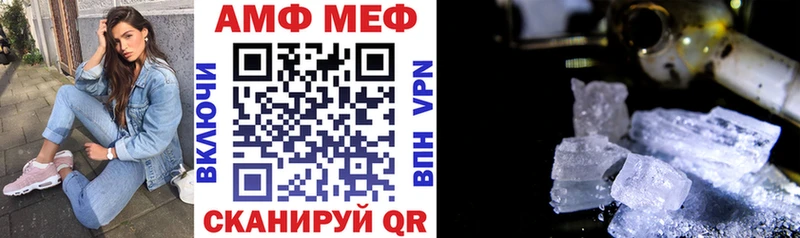 Amphetamine Premium даркнет состав Пятигорск