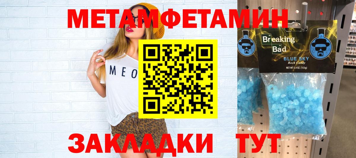 Amphetamine 98%  Amphetamine  Пятигорск  Вход с VPN 
