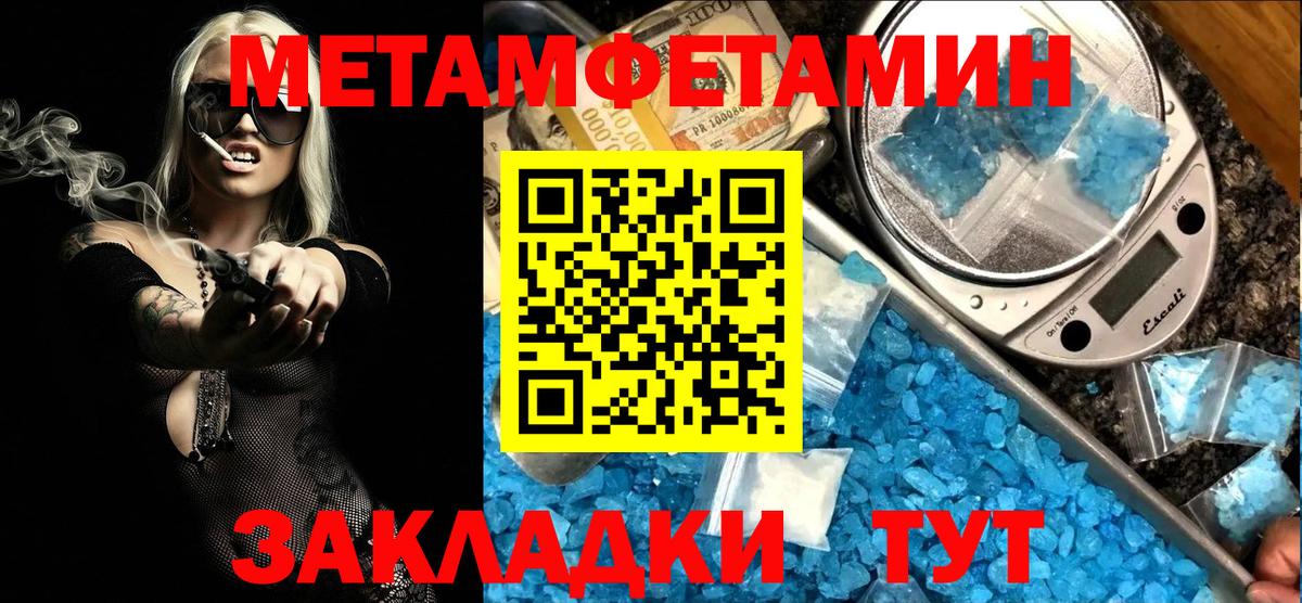 АМФЕТАМИН VHQ Пятигорск