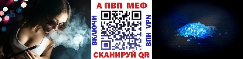 A-PVP Соль hydra ссылка Пятигорск