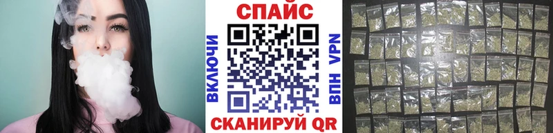МЕГА ТОР Пятигорск Бутират буратино