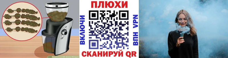 Еда ТГК конопля  хочу   Пятигорск 