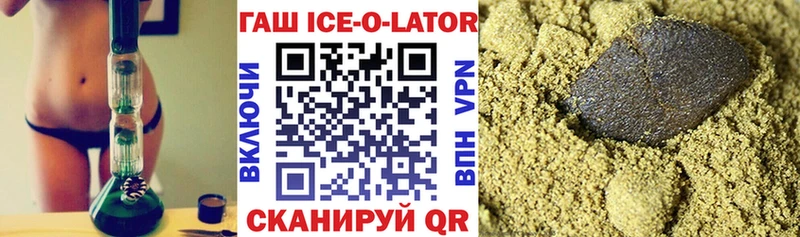 ГАШИШ гарик  Пятигорск 