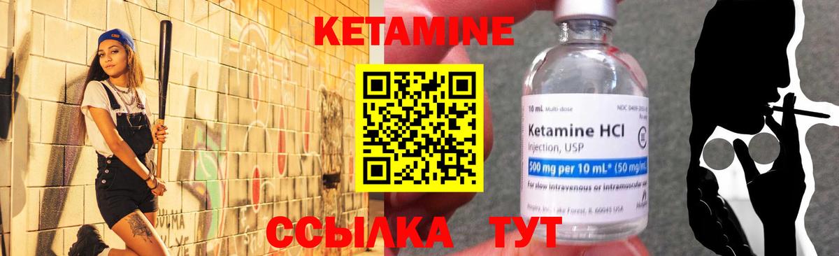 NBOMe Пятигорск