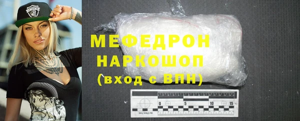 эйфоретик Белокуриха