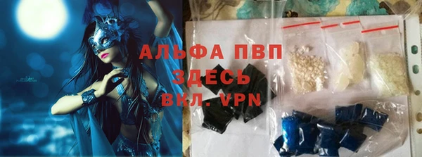 гидра Балабаново