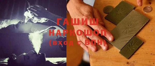 гидра Балабаново