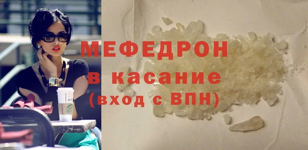 гидра Балабаново