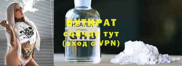мефедрон мука Белоозёрский
