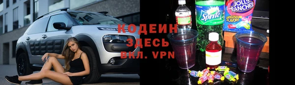 эйфоретик Белокуриха