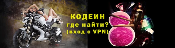 мефедрон мука Белоозёрский