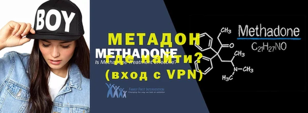 гидра Балабаново