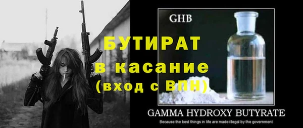 гидра Балабаново