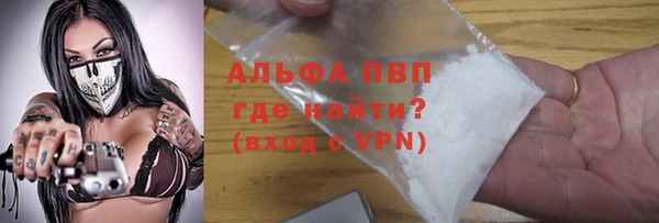гидра Балабаново