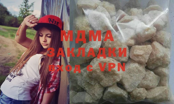 эйфоретик Белокуриха