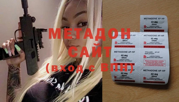эйфоретик Белокуриха