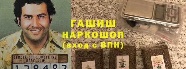 крисы Беломорск