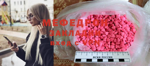 гидра Балабаново
