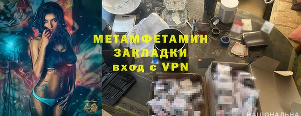 мефедрон мука Белоозёрский