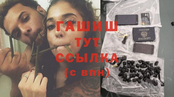 дживик Балахна