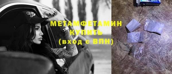 крисы Беломорск