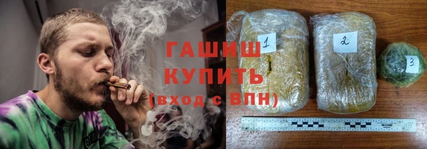 гидра Балабаново