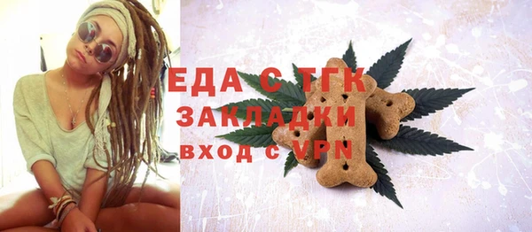 крисы Беломорск