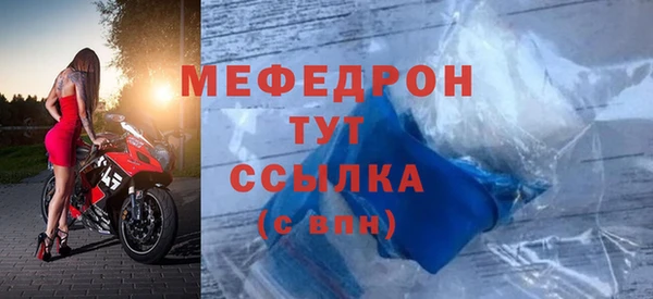эйфоретик Белокуриха