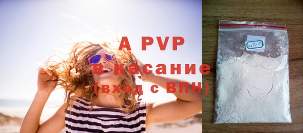 гидра Балабаново