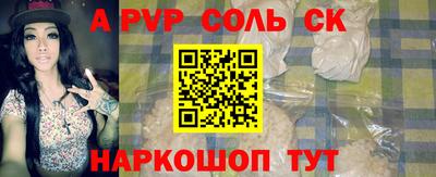 прущие крисы Шелехов