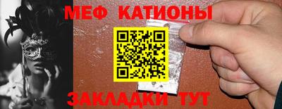 прущая мука Шахты