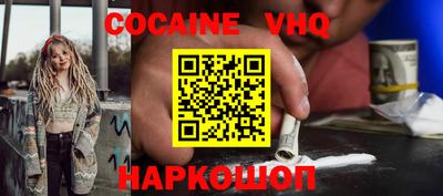 прущие крисы Шелехов