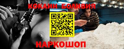 прущая мука Шахты