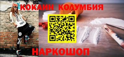 прущая мука Шахты