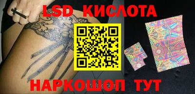 прущие крисы Шелехов