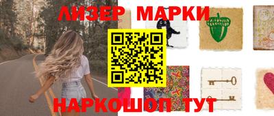 прущие крисы Шелехов