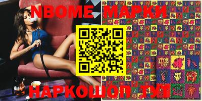 прущая мука Шахты