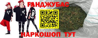 прущие крисы Шелехов