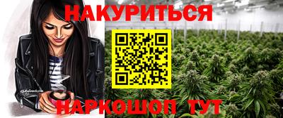 прущая мука Шахты