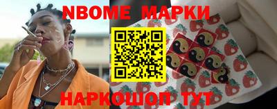 прущие крисы Шелехов