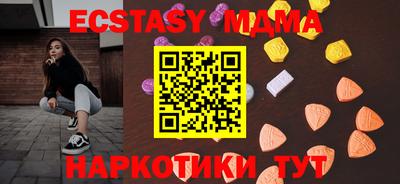 прущая мука Шахты