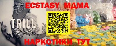 прущие крисы Шелехов