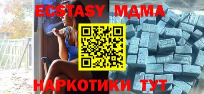 прущая мука Шахты
