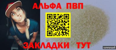 прущие крисы Шелехов
