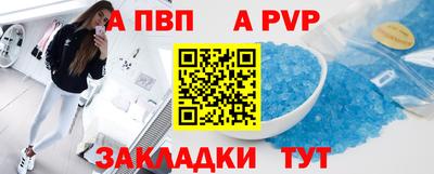 гидра Баксан
