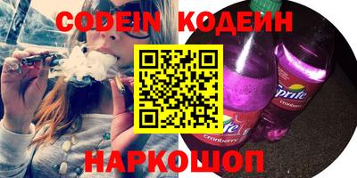 прущая мука Шахты