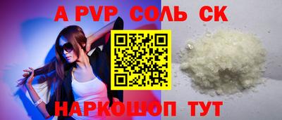 твердый Шебекино