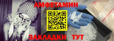 прущие крисы Шелехов