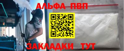 прущие крисы Шелехов